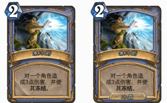 爐石傳說冰凍系法術有哪些 爐石冰凍系法術盤點