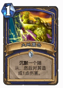 爐石傳說亡語卡牌怎麼克制 爐石傳說亡語克制攻略