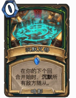 爐石傳說亡語卡牌怎麼克制 爐石傳說亡語克制攻略