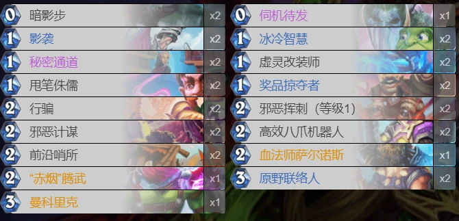 爐石傳說貧瘠之地奇蹟賊怎麼玩 爐石奇蹟賊玩法攻略