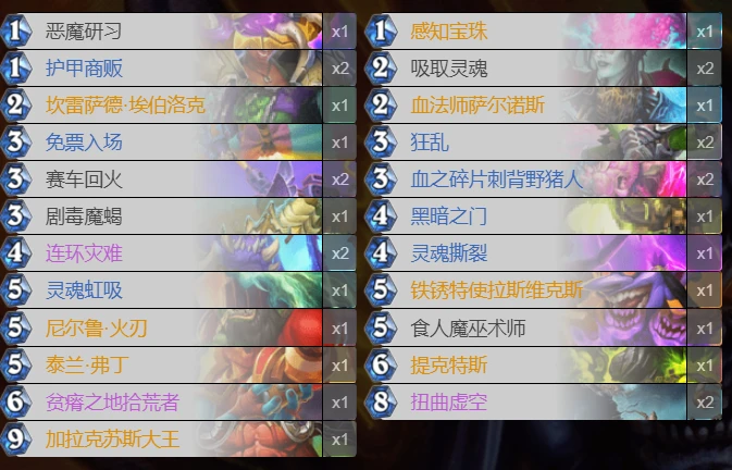 爐石傳說貧瘠之地火刃魔像術怎麼玩 爐石魔像術玩法攻略