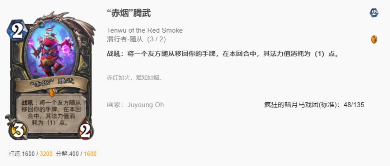 爐石傳說貧瘠之地奇蹟賊怎麼玩 爐石奇蹟賊玩法攻略