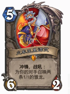 爐石傳說直傷單卡推薦 爐石優質直傷有哪些