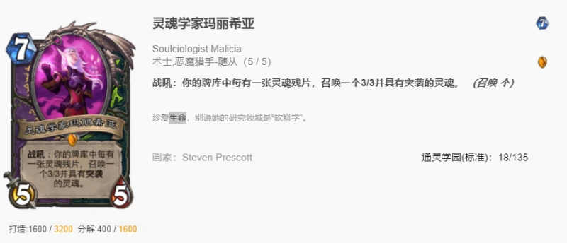 爐石傳說貧瘠之地苟活術怎麼玩 爐石苟活術玩法攻略