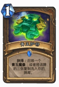 爐石傳說無限資源卡推薦 爐石無限資源卡有哪些