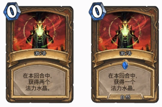 爐石傳說額外法力水晶怎麼獲得 爐石法力值獲得攻略