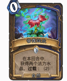 爐石傳說額外法力水晶怎麼獲得 爐石法力值獲得攻略