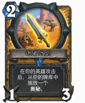 爐石傳說貧瘠之地哪張卡最毒瘤 爐石貧瘠之地毒瘤卡盤點