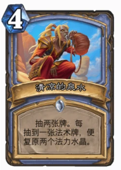 爐石傳說貧瘠之地哪張卡最毒瘤 爐石貧瘠之地毒瘤卡盤點