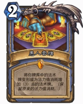 爐石傳說貧瘠之地哪張卡最毒瘤 爐石貧瘠之地毒瘤卡盤點