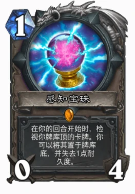 爐石傳說傳說級武器推薦 爐石傳說武器有哪些