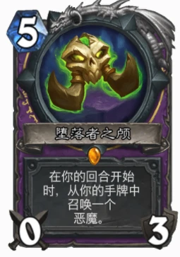 爐石傳說傳說級武器推薦 爐石傳說武器有哪些