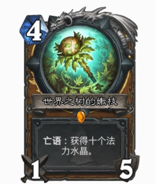 爐石傳說額外法力水晶怎麼獲得 爐石法力值獲得攻略