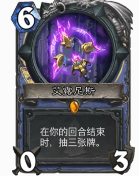 爐石傳說傳說級武器推薦 爐石傳說武器有哪些