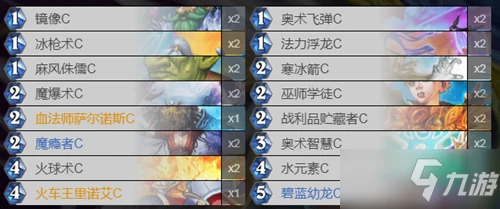 《爐石傳說》經典模式包子法卡組怎麼搭配 經典模式包子法卡組搭配攻略