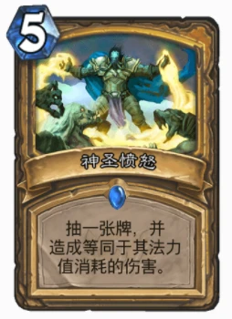 爐石傳說直傷單卡推薦 爐石優質直傷有哪些