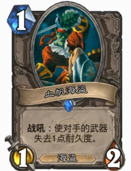 爐石傳說有刀職業怎麼克制 爐石克制有刀職業攻略