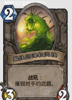 爐石傳說有刀職業怎麼克制 爐石克制有刀職業攻略