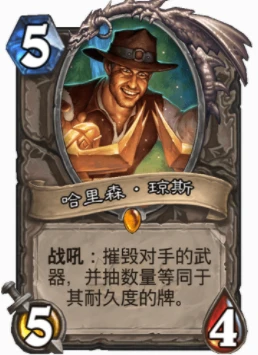 爐石傳說有刀職業怎麼克制 爐石克制有刀職業攻略