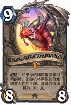 爐石傳說宇宙單卡推薦 爐石傳說宇宙單卡有哪些