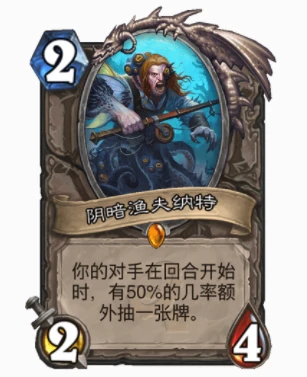 爐石傳說哪張橙卡最弱 爐石最弱橙卡盤點