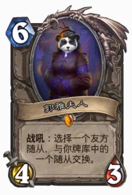 爐石傳說哪張橙卡最弱 爐石最弱橙卡盤點