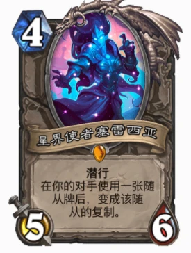 爐石傳說哪張橙卡最弱 爐石最弱橙卡盤點