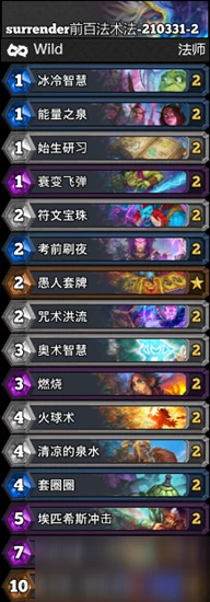 《爐石傳說》貧瘠之地前百法術法卡組搭配攻略 法術法卡組怎麼搭配