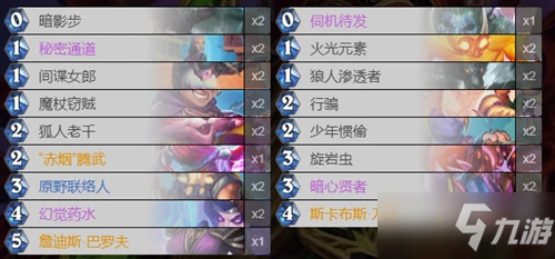 《爐石傳說》貧瘠之地奇蹟賊卡組搭配攻略 奇蹟賊卡組怎麼搭配