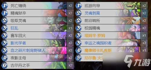 《爐石傳說》貧瘠之地開門術卡組搭配攻略 貧瘠之地開門術卡組怎麼搭配