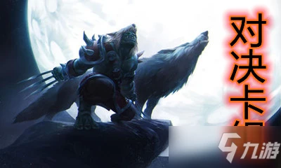 《爐石傳說》對決模式控場元素薩卡組怎麼搭配 對決模式控場元素薩卡組搭配攻略