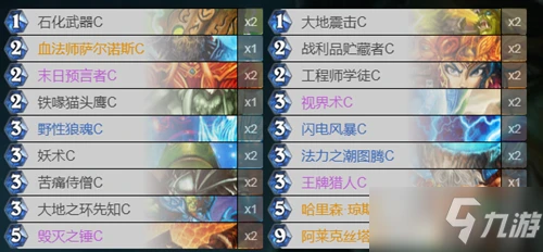 《爐石傳說》otk打臉薩卡組搭配攻略 經典模式卡組推薦