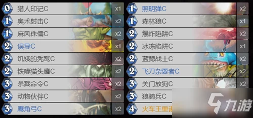 《爐石傳說》經典模式衝鋒T7獵卡組搭配攻略 經典模式衝鋒T7獵卡組怎麼搭配