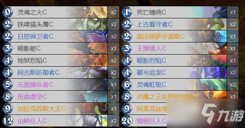 《爐石傳說》經典模式攻略 手牌術卡組搭配推薦