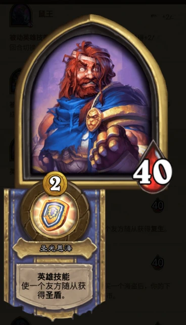 爐石傳說鸚鵡野獸流玩法 亡語鸚鵡套路攻略