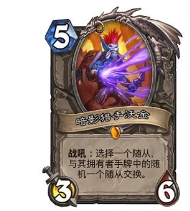 爐石傳說沃金套路推薦 新卡沃金娛樂套路攻略