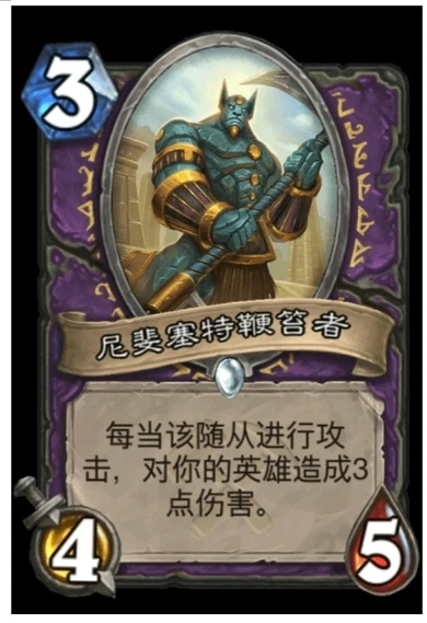 爐石傳說狂亂套路推薦 爐石傳說狂亂使用攻略