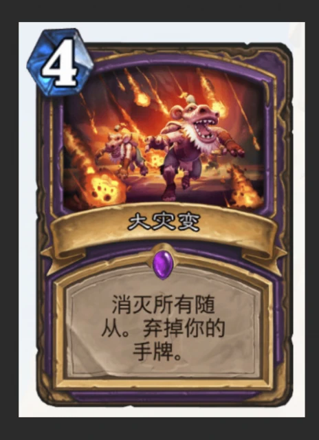 爐石傳說沃金套路推薦 新卡沃金娛樂套路攻略