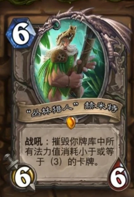 爐石傳說沃金套路推薦 新卡沃金娛樂套路攻略