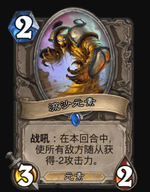 爐石傳說狂亂套路推薦 爐石傳說狂亂使用攻略