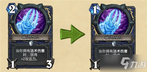 《爐石傳說》薩滿祭司回歸卡有哪些 薩滿祭司回歸卡牌匯總介紹