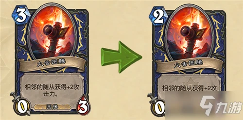 《爐石傳說》薩滿祭司回歸卡有哪些 薩滿祭司回歸卡牌匯總介紹