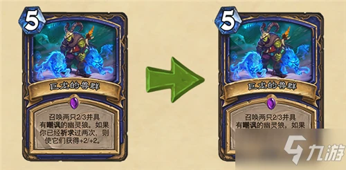 《爐石傳說》薩滿祭司回歸卡有哪些 薩滿祭司回歸卡牌匯總介紹