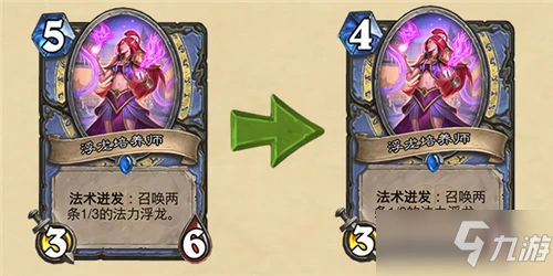 《爐石傳說》法師回歸卡匯總介紹 法師回歸卡牌有哪些