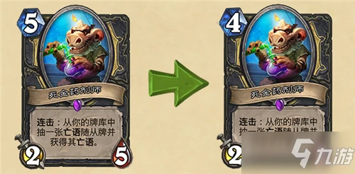 《爐石傳說》潛行者回歸卡匯總介紹 潛行者回歸卡牌有哪些