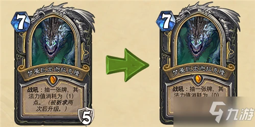 《爐石傳說》潛行者回歸卡匯總介紹 潛行者回歸卡牌有哪些