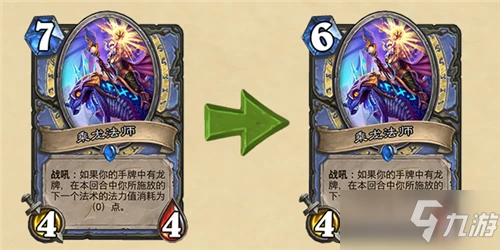 《爐石傳說》法師回歸卡匯總介紹 法師回歸卡牌有哪些