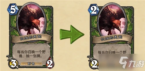 《爐石傳說》獵人回歸卡匯總介紹 獵人回歸卡牌有哪些