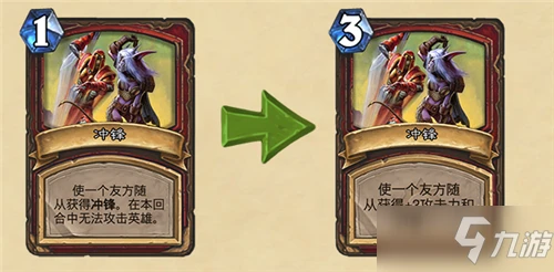 《爐石傳說》戰士回歸卡有哪些 戰士回歸卡牌匯總介紹