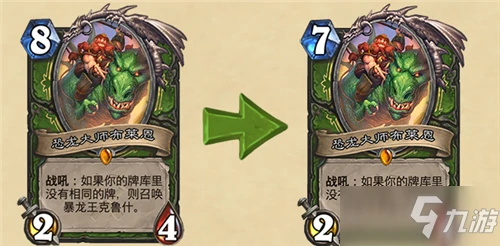 《爐石傳說》獵人回歸卡匯總介紹 獵人回歸卡牌有哪些